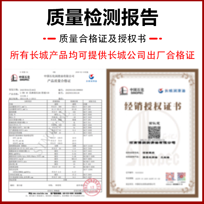 Great Wall multi-effect lithium-based grease CMA-K No. 3 15kg