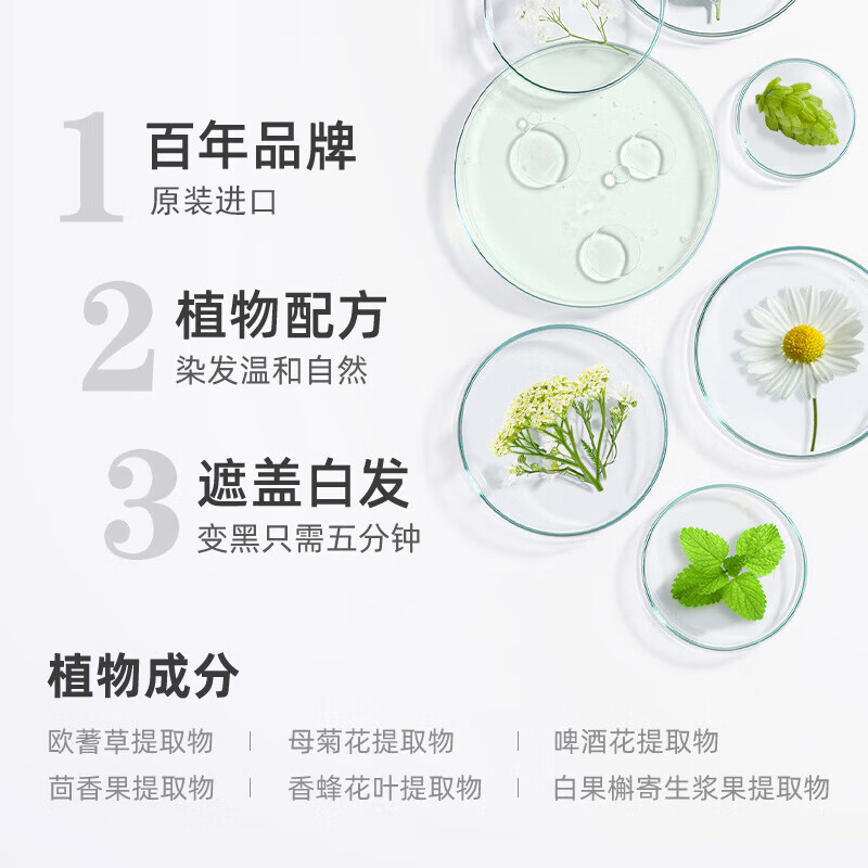 Bigen Meiyuan Hair Color Quick Black Hair Cream Hair Dye Cream (Dark Brown 883) Imported Quick Hair Dye Healthy Covering Whitening