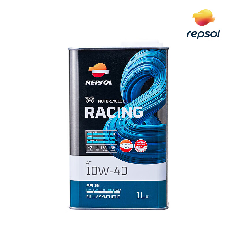 REPSOL Ruishuo Weishuang Cycling Iron Can contains PAO track grade fully synthetic motorcycle oil SN grade 10W-40 1L