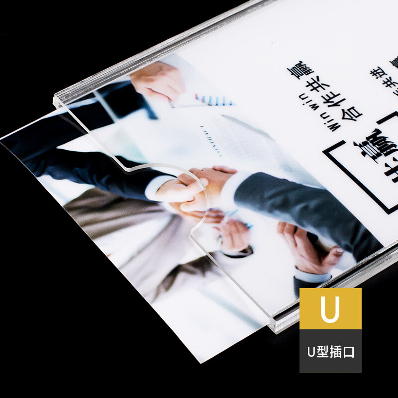 Maxio Acrylic Card Slot A4 Vertical (Double Layer) 1 Transparent Board Announcement Display Board Slot Post Card Photo Frame Free Perforation Display Card