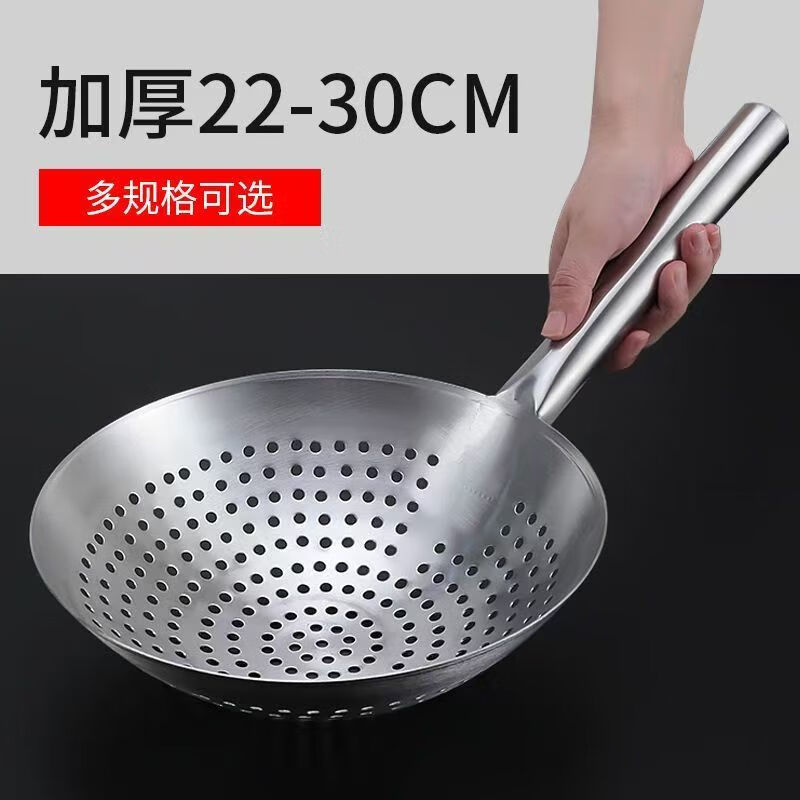 Huamuxi 304 stainless steel colander extra thick frying household chef commercial oil drum leak kitchen filter fishing spoon large strainer extra thick 304 1.5 thick steel handle 24cm household model