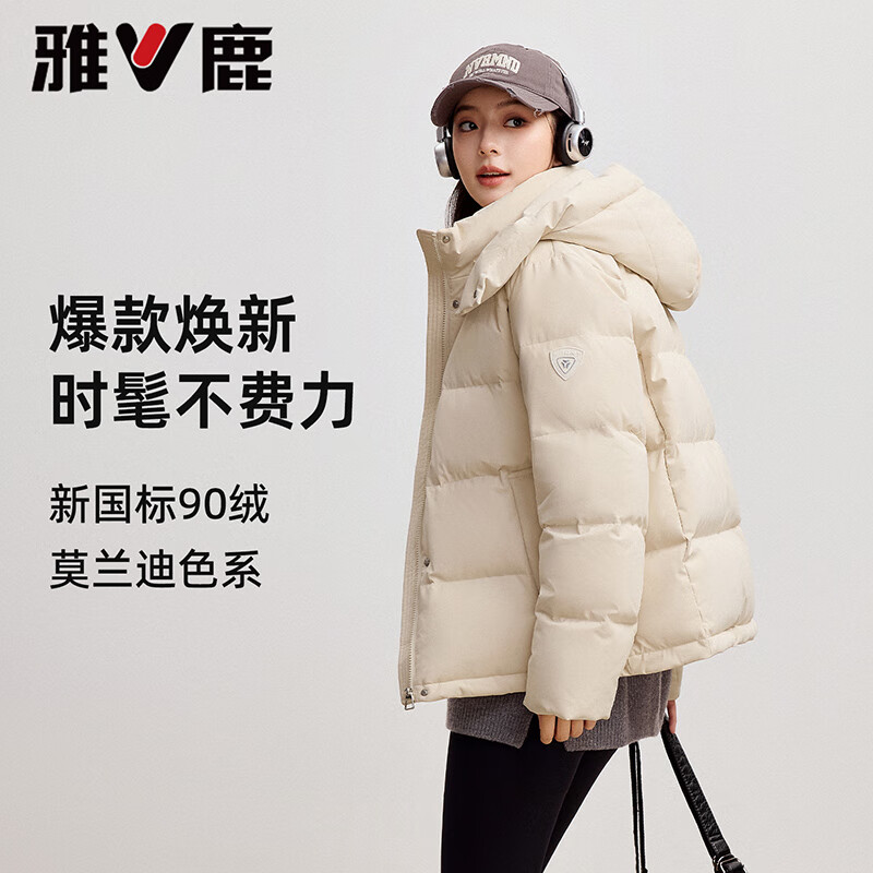 Yalu Short Down Jacket Women's 2025 Autumn and Winter New Removable Hood Graphene Full Back Heat Storage Warm Fashion Jacket
