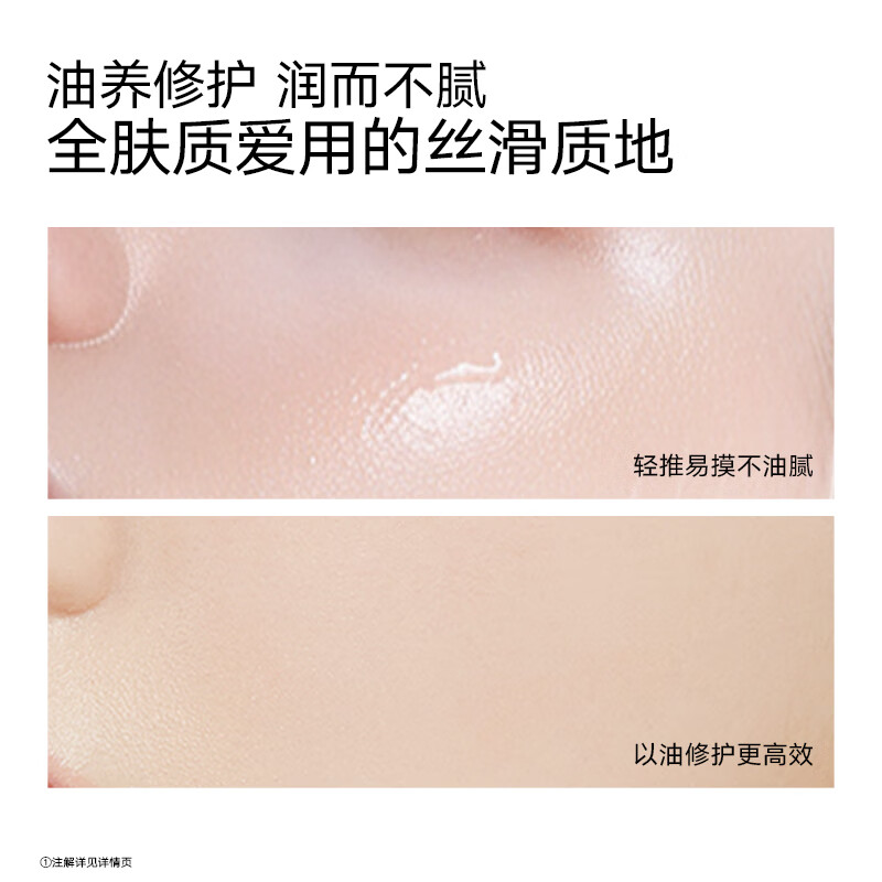 Yuri's Yeast Repair Essence Oil 4.5ml JD Trial Pack