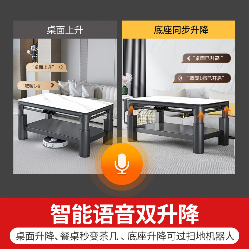 Yan Rubik's Cube Base Double Lift Electric Stove Electric Heating Table Electric Heating Table Rectangular Fire Table Electric Grill Table Electric Heating Stove Living Room Multifunctional Fire Coffee Table Stove Table All-in-one Home 1.38 Meter No Cooking Tabletop/Base Double Lift+Constant Temperature Energy Saving+Voice Free Luxury Gift Package, Delivery Upstairs