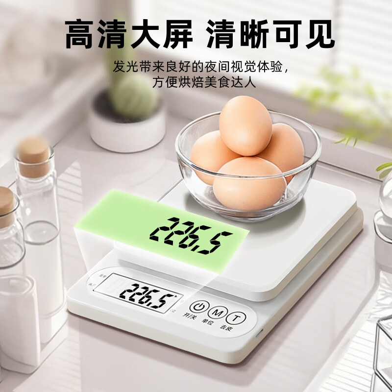 Jingyan Electronic Scale Kitchen Scale Rechargeable Small Gram Scale Household Food Scale High-Precision 0.1g Baking Scale Coffee Jewelry Scale Upgraded High-Precision Smart HD Battery Model 0.1g/5kg HD Waterproof Panel | Unit Conversion | Zero-set Tare | Long-lasting Battery Life