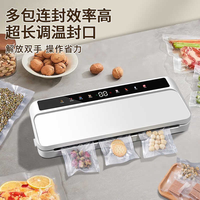 Baijie vacuum sealing machine wet and dry fully automatic vacuum machine vacuum compression vacuum packaging machine commercial household food preservation machine plastic sealing machine bacon vacuum sealing pearl white dry and wet universal + bag vacuum machine