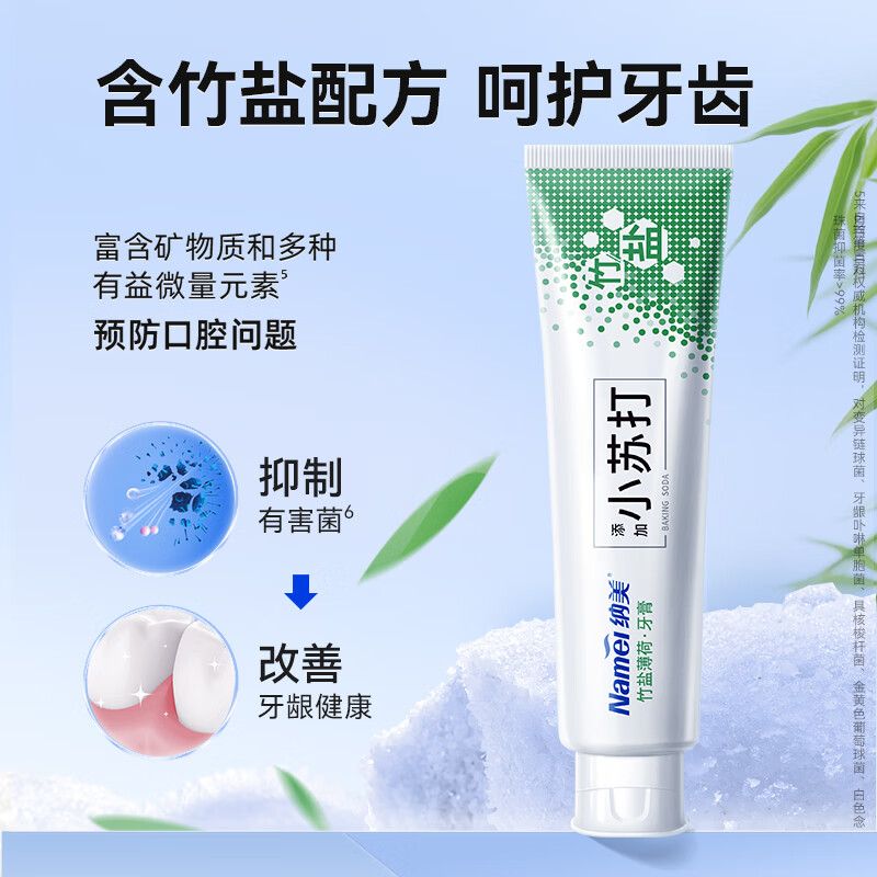 Namei Baking Soda Toothpaste Whitening Fresh Breath Fluoride Family Pack Bamboo Salt 180g