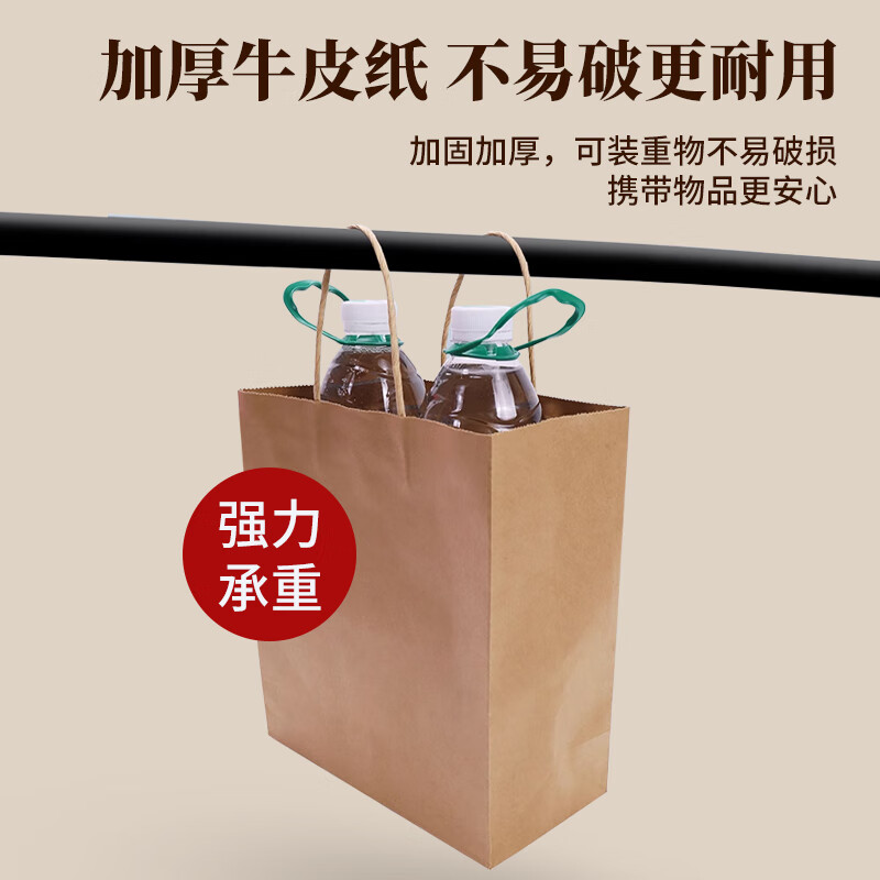 NVV kraft paper bag handbag gift gift bag storage bag disposable takeaway drink milk tea packaging bag packaging bag 21*14*27cm 20 pieces