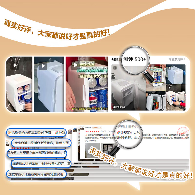 Midea small refrigerator car refrigerator small refrigerated heating 1-2 people dormitory rental beauty mini refrigerator 10L bear
