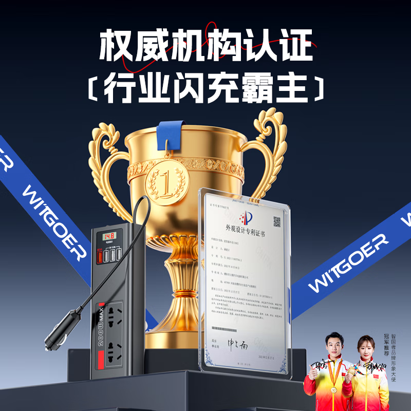 Wise Nation car inverter 12v24v to 220v high power multi-functional power supply cigarette lighter converter car truck plug