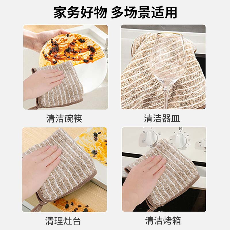 Tinghao dishcloth kitchen rags 6 pieces, absorbent, easy to clean, not easy to shed, not easy to stain, household cleaning towel