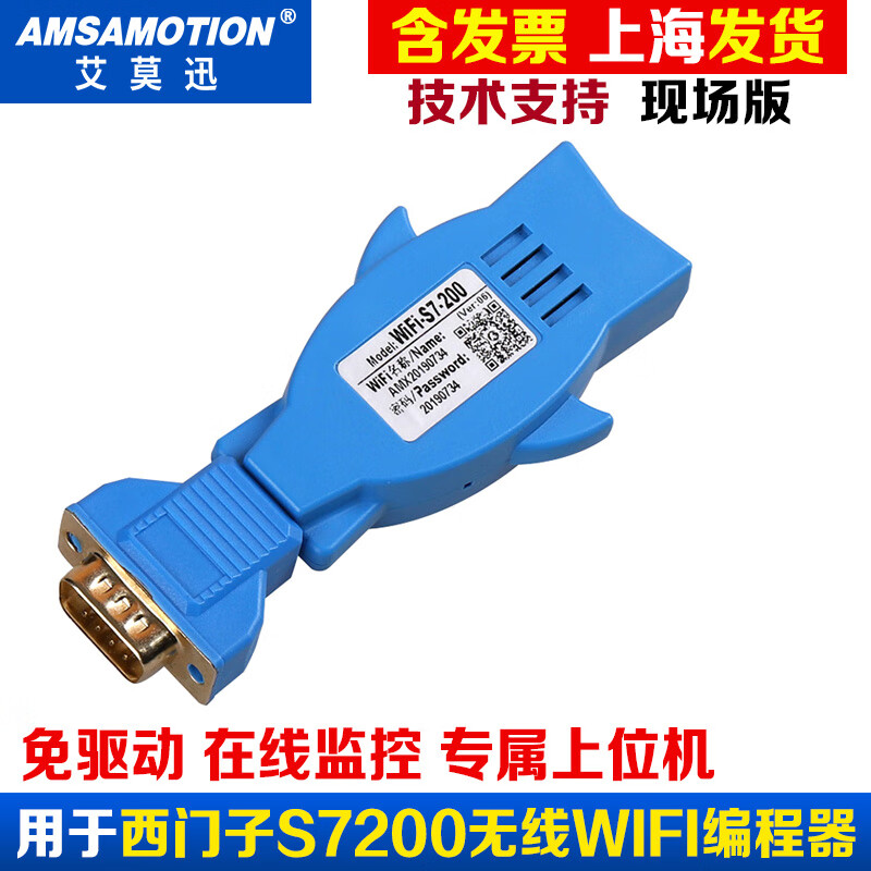 Yue Changsheng is suitable for Mitsubishi/Siemens/Delta/Xinjie/Schneider/Fuji/WIFI wireless programming remote version WIFI-XC-R
