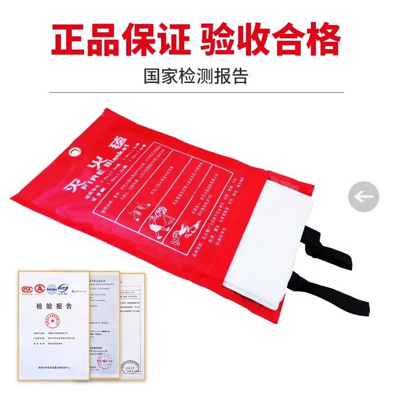 Fire blanket 1.5m fiberglass national standard fire certification equipment household fireproof kitchen special escape fire blanket 1.5*1.5m thickened
