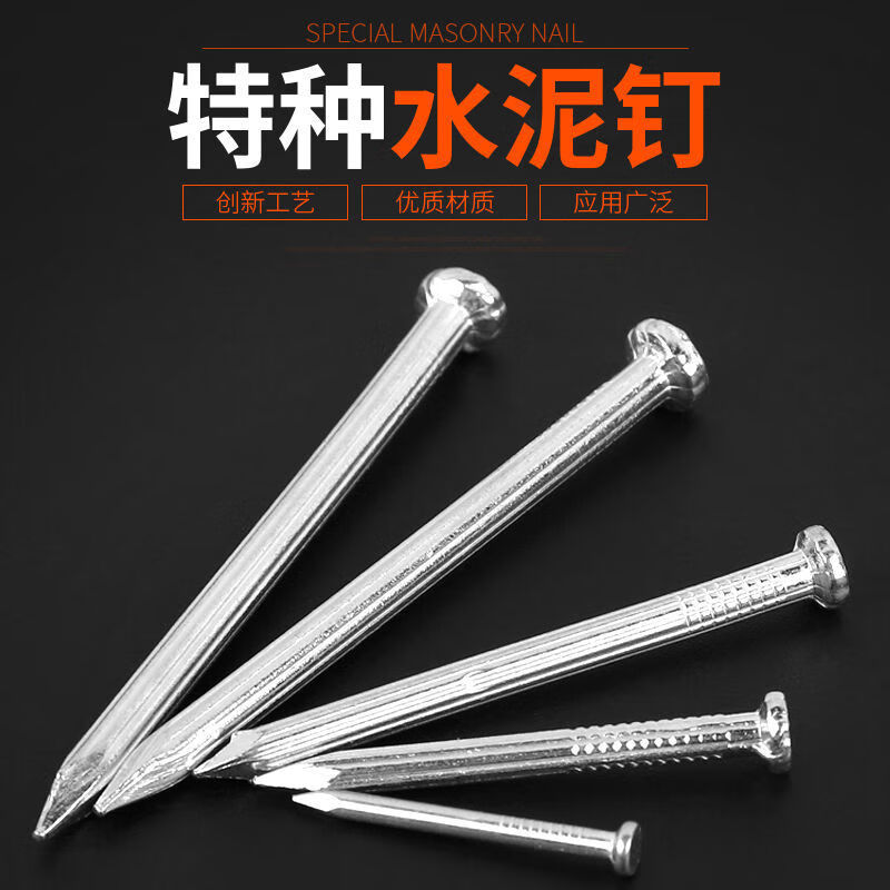 Vinoa Steel Nails, Cement Nails, Wall Nails, Round Nails, High-Strength Iron Nails, Brick Nails, Special Concrete Nails, Photo Frame Nails, Decoration Hooks, One Box (About One Kilogram) Household Mixed Pack (Contact Customer Service for Notes)