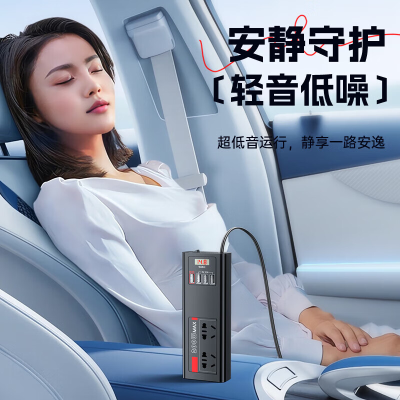 Wise Nation car inverter 12v24v to 220v high power multi-functional power supply cigarette lighter converter car truck plug