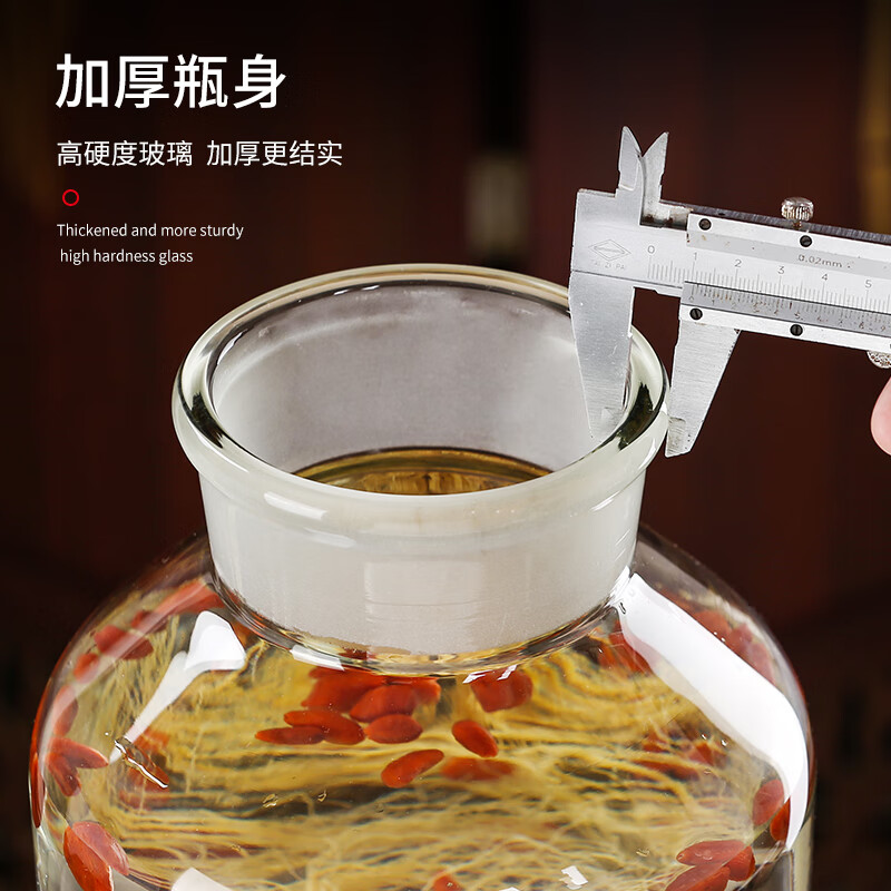 YITELAN high borosilicate glass wine bottle 5 catties wine container high-grade frosted mouth wine jar sealed glass wine bottle wine jar