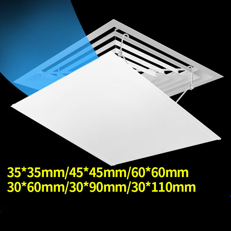 Panxudou square ceiling central air conditioning windshield anti-direct blowing outlet baffle ceiling machine windshield windshield square white 45*45 basic model