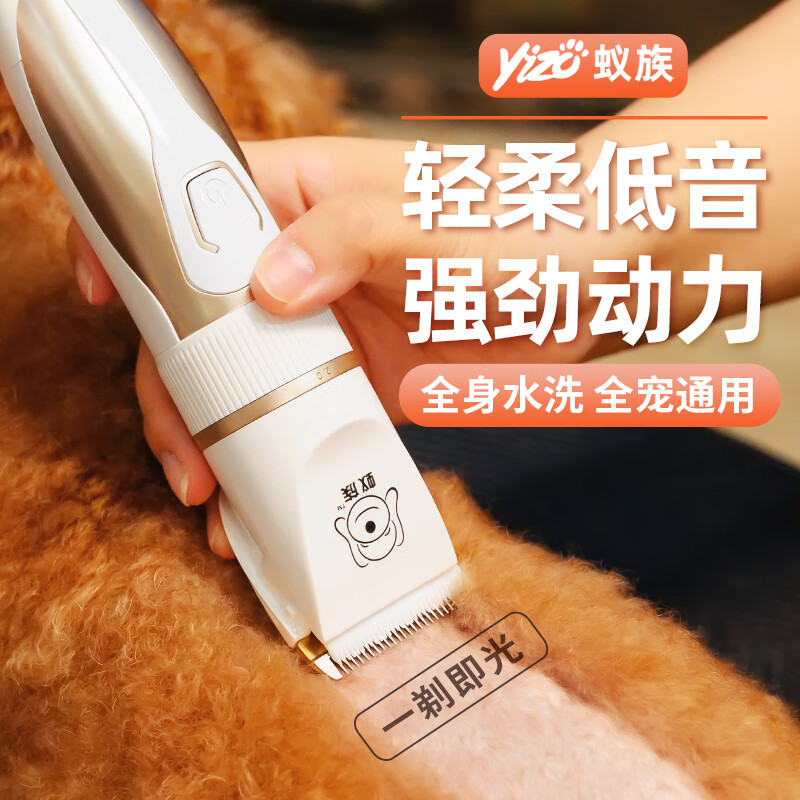 Ant pet shaver two-in-one electric hair clipper for dogs and cats, electric hair clipper for shaving dog hair and feet