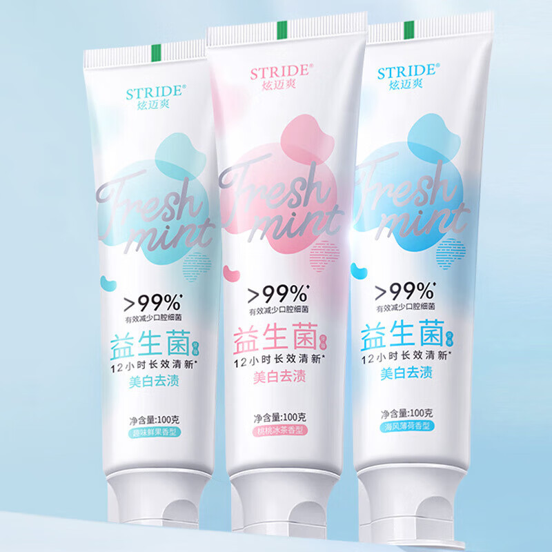 Probiotic toothpaste fresh breath teeth cleaning for boys and girls, oral health for adult students to remove yellow teeth, sea breeze mint flavor 100g