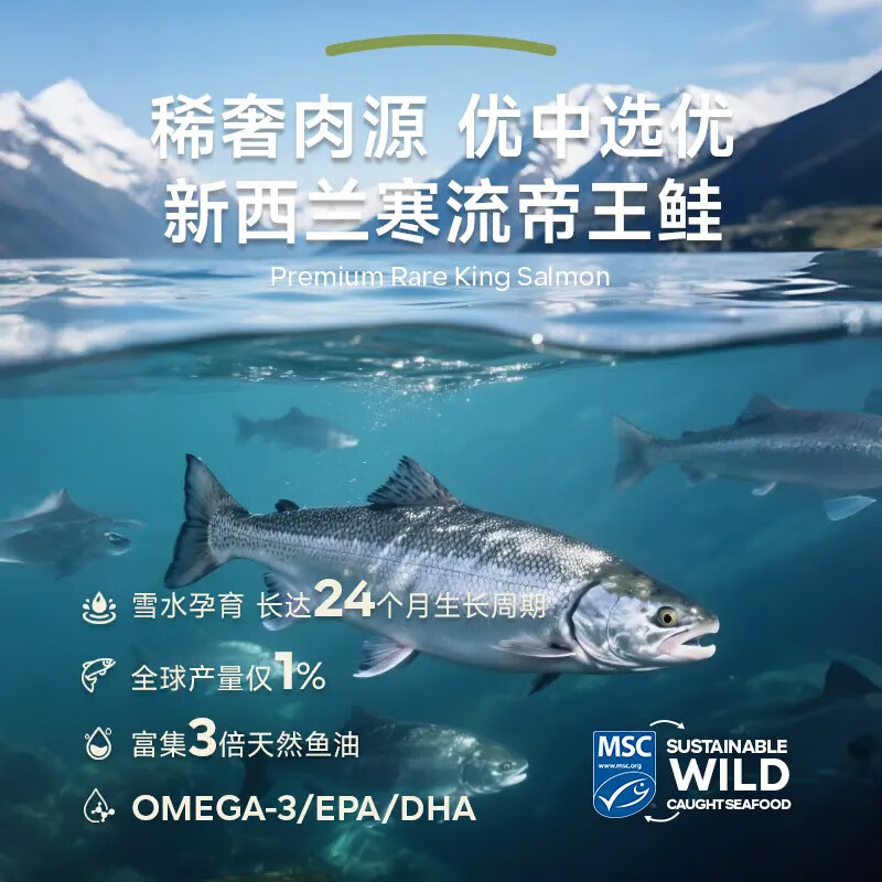 ZEAL new cat canned product 85g chicken king salmon flavor cat wet food kittens and adult cats imported from New Zealand