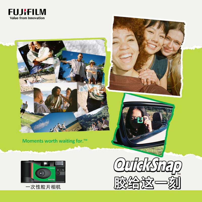Fujifilm FUJIFILM QuickSnap disposable film camera retro film machine (including 27 sheets of film) film camera