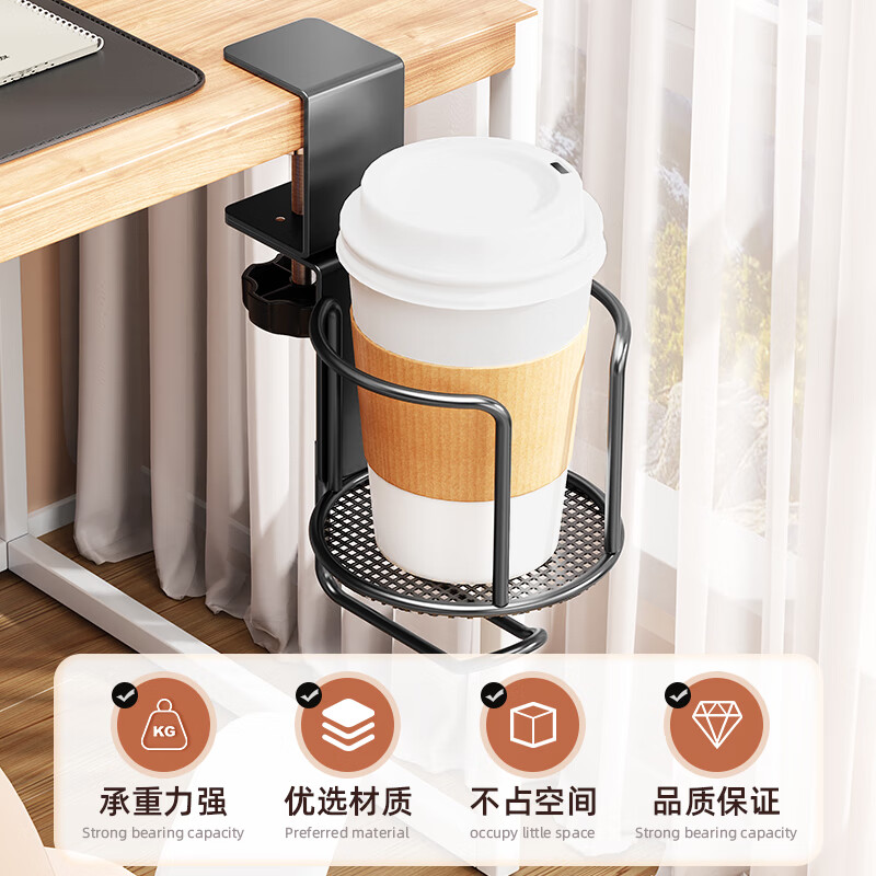Beishi Water Cup Holder TV Remote Control Storage Cup Holder Small Potted Plant Mug Thermos Cup Storage Bracket