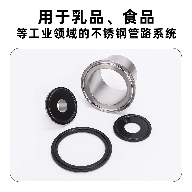 Lu Yueting quick-install EPDM gasket EPDM clamp chuck quick-open joint seal ring seal ring black round gasket 38 chuck 50.5