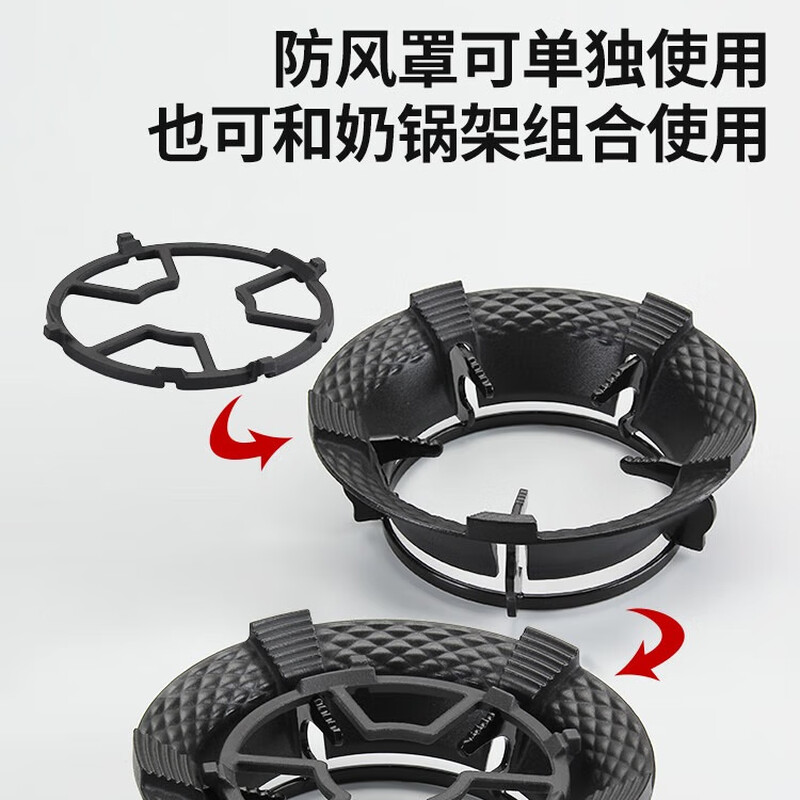Household gas stove fire-concentrating windshield gas stove energy-saving ring universal anti-slip bracket windshield bracket cast iron 4-claw universal (1 pack) flagship model