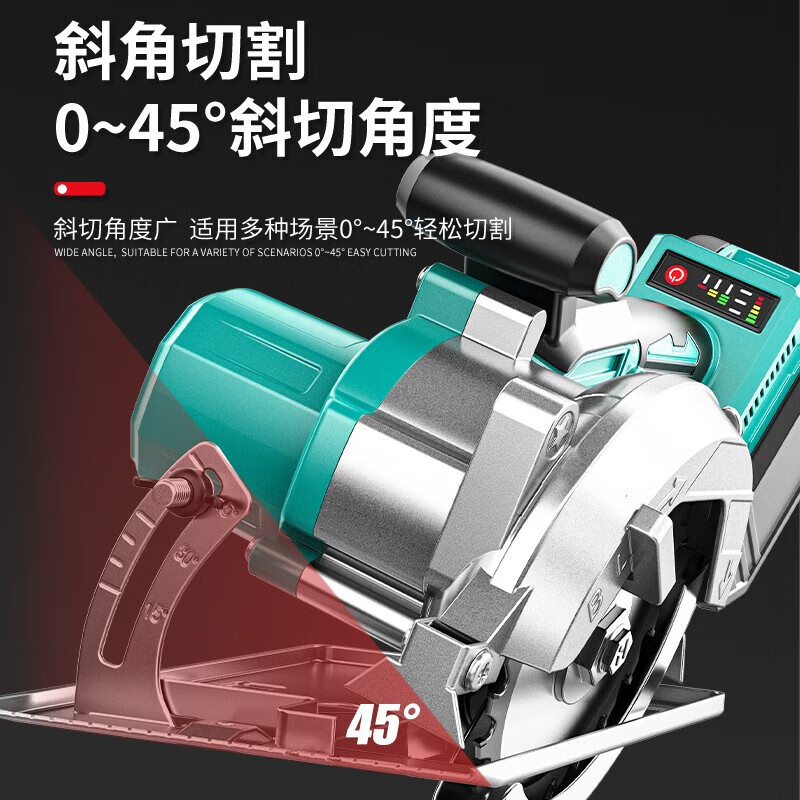 Dayi Jiangsu Strong A3 Lithium Electric Circular Saw Woodworking Brushless Multi-Function Portable Saw Cutting Machine Hand Electric Saw 6 Inch Bare Metal