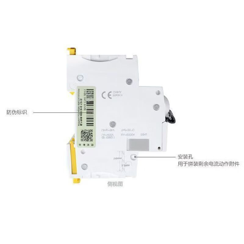 Schneider leakage protector (occupies 1 position) 1P+N iDPN Vigi+ compact all-in-one household miniature circuit breaker air switch with leakage protection 10A 1P+N