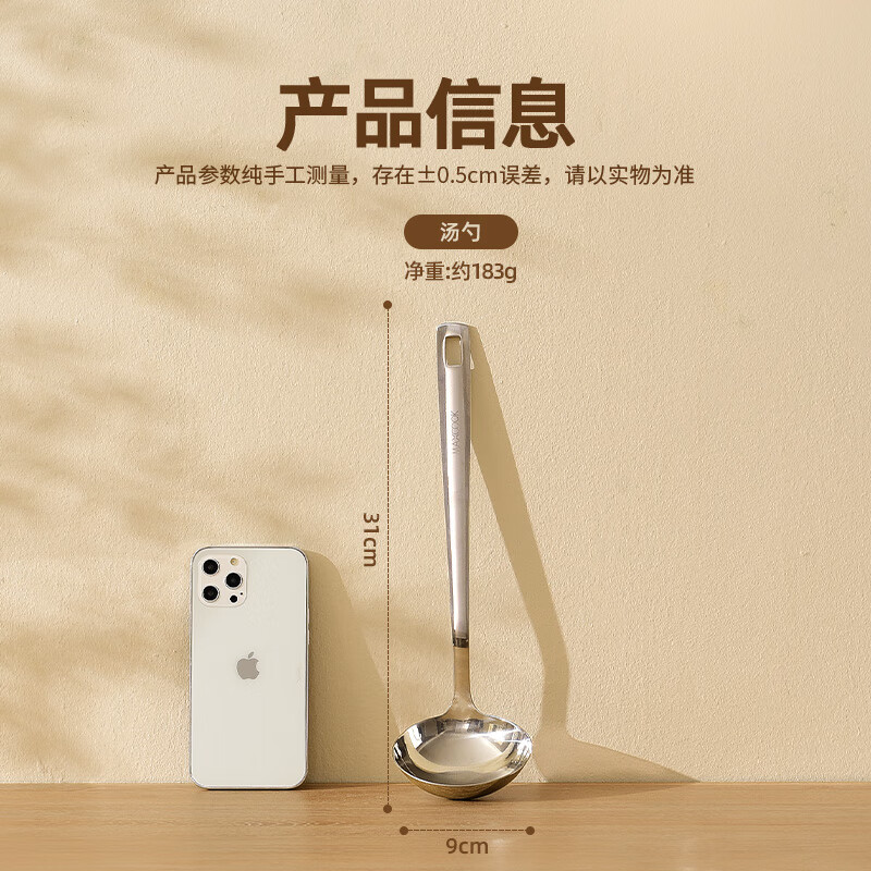 MAXCOOK soup spoon thickened stainless steel large spoon thickened spoon long handle cooking spoon porridge spoon MCCU1439