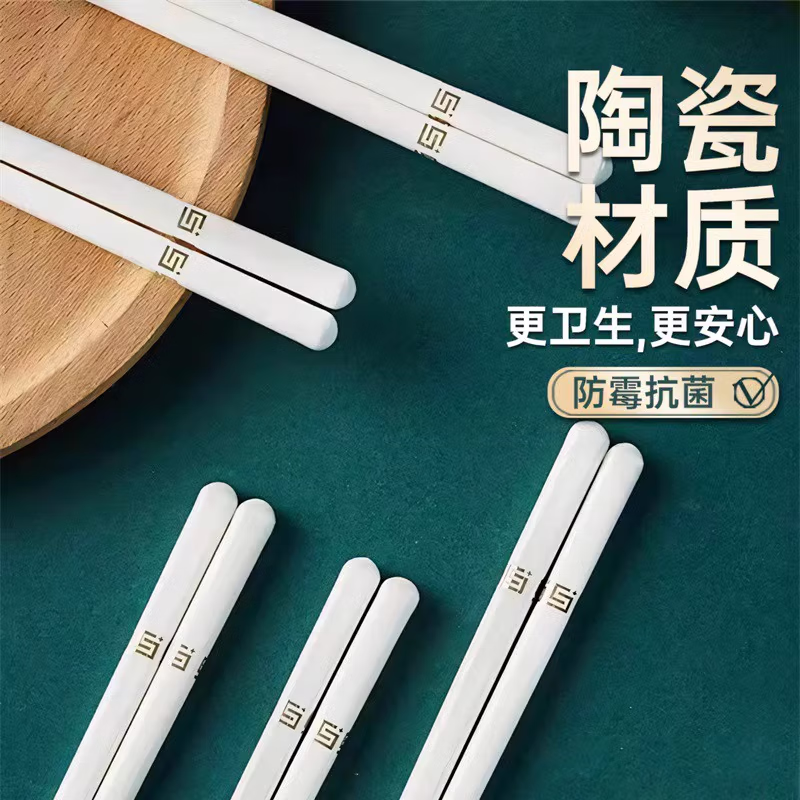 Jingdezhen genuine ceramic chopsticks 2025 new household high-end Chinese bone china antibacterial, anti-slip, anti-mildew and high temperature resistant Jin Ruyi ceramic chopsticks 10 pairs