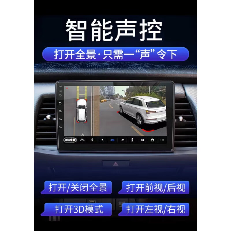 Zhuo Yonghang is suitable for 16-19 Chevrolet Corvos central control large-screen navigation 360 panoramic reversing image all-in-one machine quad-core WiFi version 2+32G official standard + reversing rear view