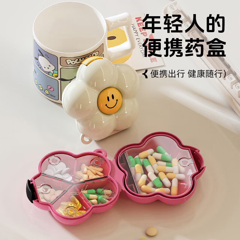 Fan Yejia Dopamine Flower Pill Box Portable Storage Medicine Box One-week Sealed Packing and Dispensing Medicine Box