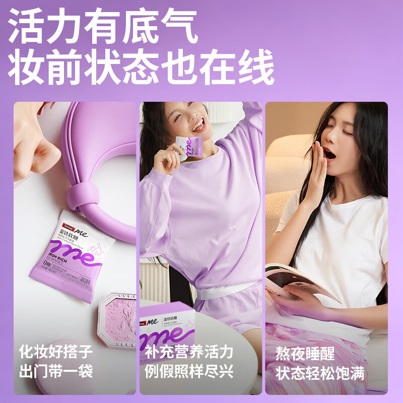 SwisseMe Iron-rich gummies containing EDTA iron sodium gelatin peptide powder and ginseng extract adults 45 capsules * 2 boxes