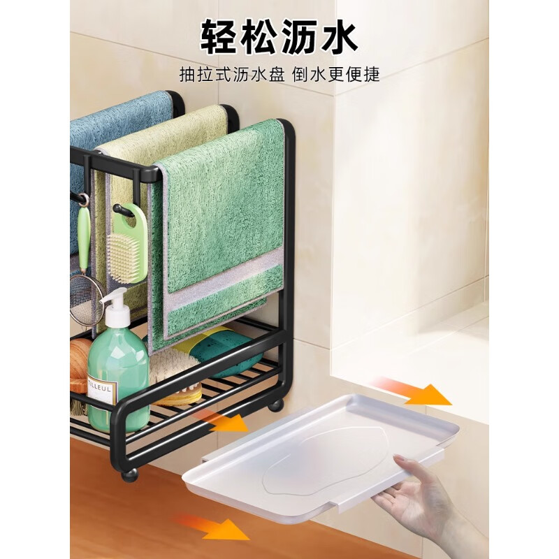 Jibaiju kitchen wipe rack drain rack towel sponge dishcloth hanging rack wall-mounted multi-functional storage rack