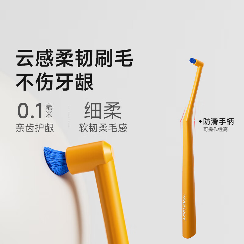 Yang Elf portable small head brush for adults and children, orthodontic toothbrush, braces, special dental implant, 2 pack