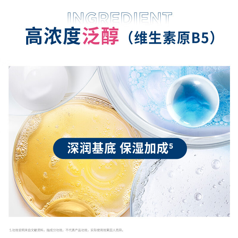 BIODERMA Double Extract Eye and Lip Remover Oil Separation B5 Nourishes Sensitive Eyelashes Trial Size 8ml (4ml*2)