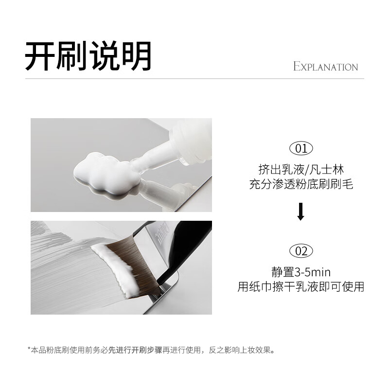 Lishu Punk L-shaped foundation brush ultra-thin makeup artist curved blade brush seamless concealer liquid foundation makeup brush