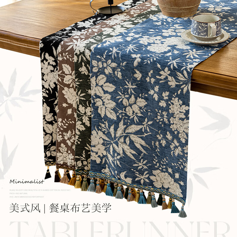 Lujie French retro dining table table flag chenille table cover high-end decorative strip cloth sideboard TV cabinet long cover towel Man Yuan - black 35*120cm