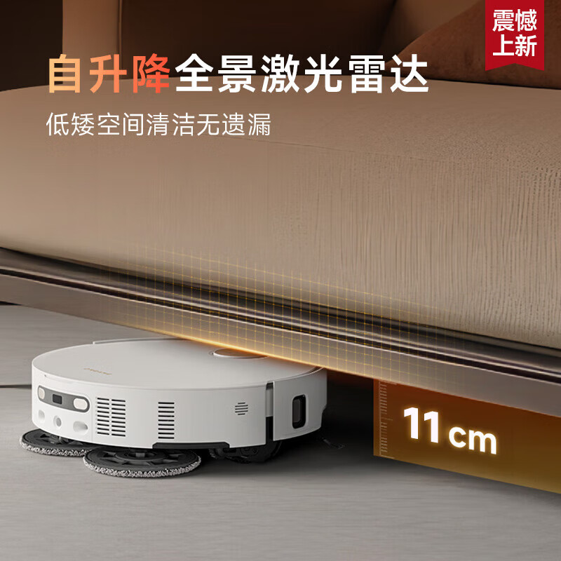 Chuimi S50Pro sweeping robot, ultra-thin upper and lower water version, all-in-one sweeping and mopping with 0 tangled hair, automatic cleaning, fully automatic base station, self-cleaning official machine S50 Pro upper and lower water version, Class B-slight trial