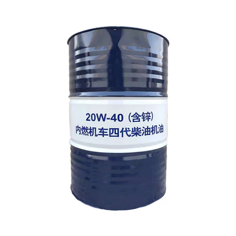 KunLun diesel locomotive fourth generation diesel engine oil 20W-40 (containing zinc) train railway 170kg/200L/barrel
