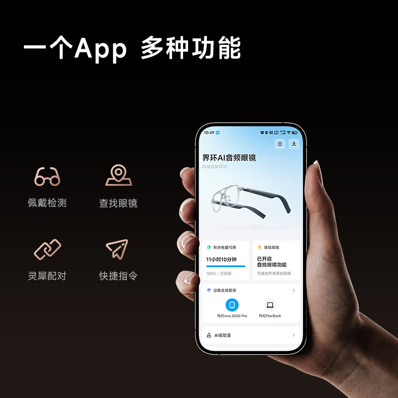 SUPERHEXA AI Smart Glasses Audio Non-AR Real-time Translation Glasses for Going Abroad Wireless Bluetooth Glasses Conference Assistant Square Frame Cat Eye Style Ice Brown Technology New Year Gift