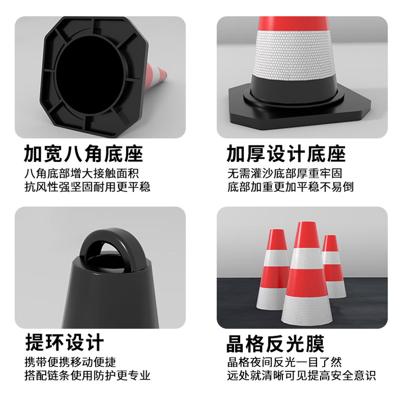 Mainotchi rubber and plastic road cone barrel round reflective warning parking construction roadblock pile ice cream cone warning sign
