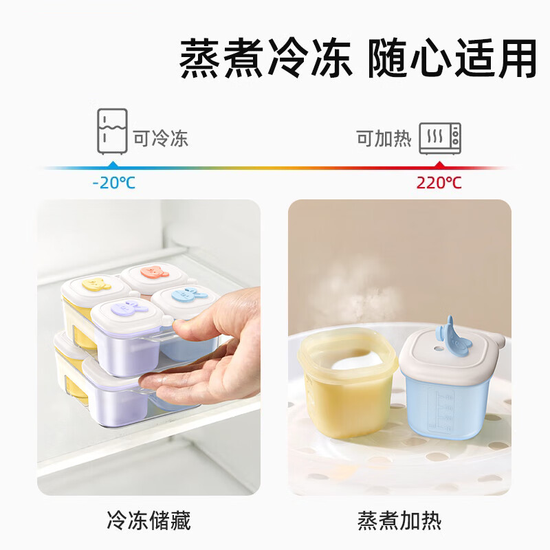 Tianlanghai baby food supplement frozen storage box baby silicone independent packaging frozen compartment meat puree fresh food supplement mold