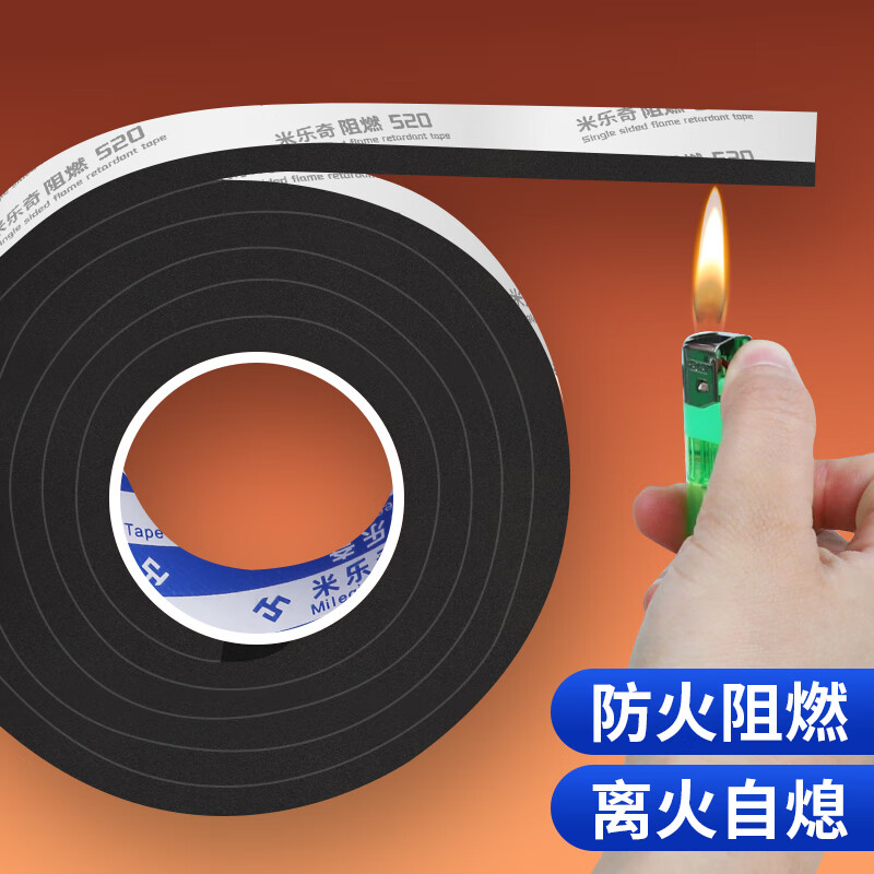 Mileqi high temperature resistant silicone seal strip fire-resistant EVA flame retardant foam sponge strip foam strip silicone rubber strip flat strip industrial sealant pad self-adhesive tape solid flat strip upgraded version - 1mm thick black 15mm wide * 5m long