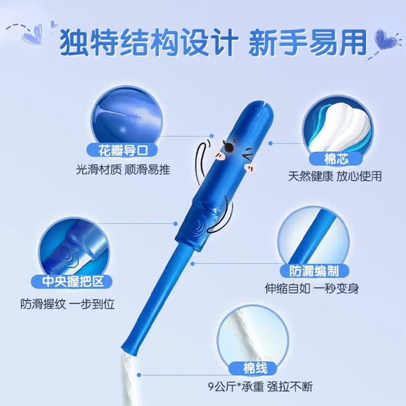 Danbis Canada imported built-in tampon radiant catheter-type menstrual cotton swab ordinary flow large flow Pearl series 96 large flow