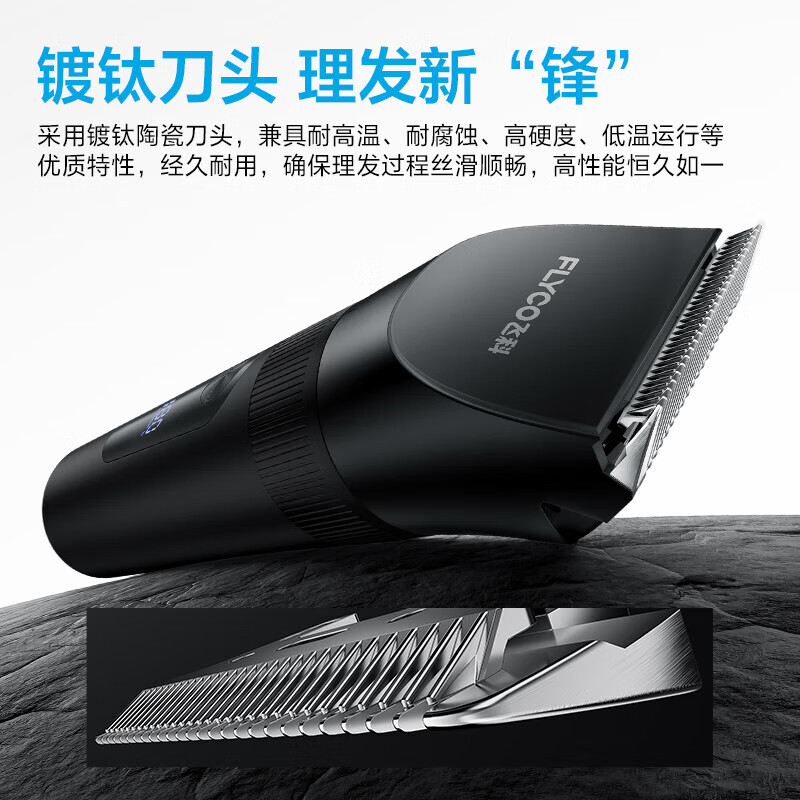 Feike hair clipper special electric hair clipper household shaving artifact fully automatic silent shaving children teenagers adults men and women birthday New Year gift FC5908