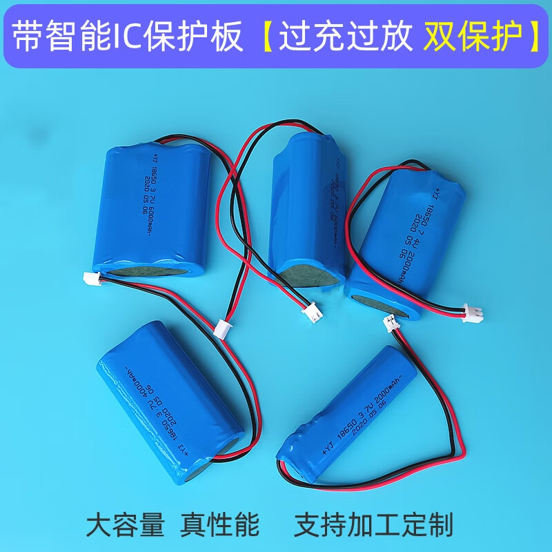 Zhengxinyuan lithium battery rechargeable red and green laser sight battery 3.7V infrared