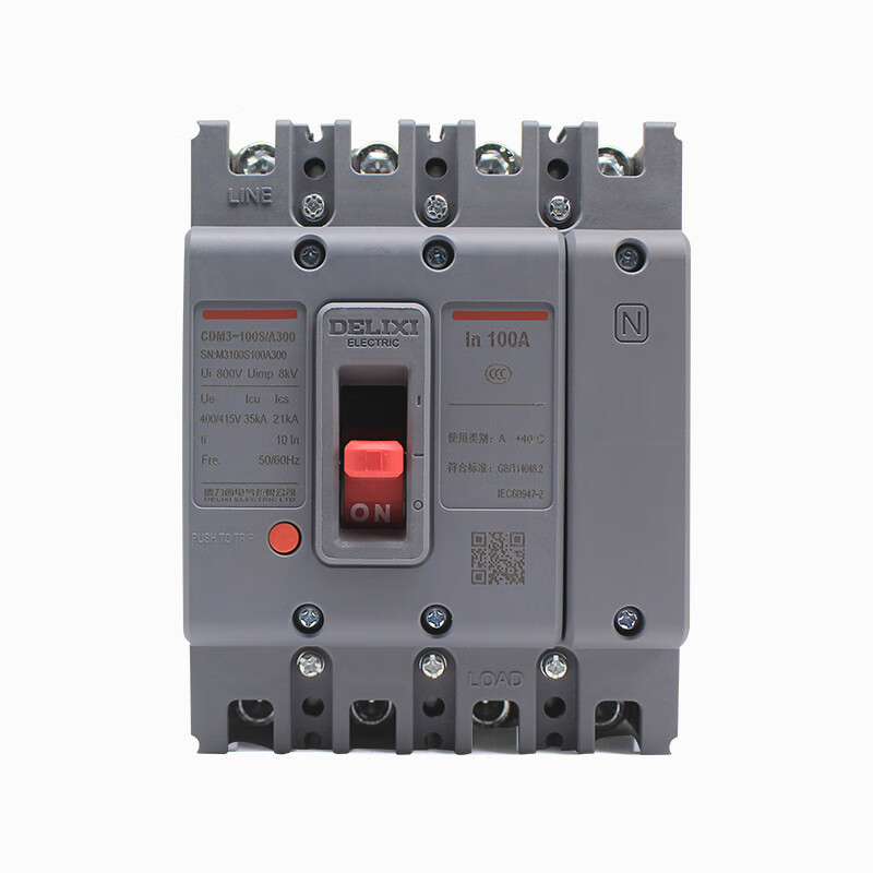 Yuechangsheng Delixi CDM3 air switch 100A plastic case circuit breaker 63 plastic shell air switch 3P4P three-phase 380V 160A 4p